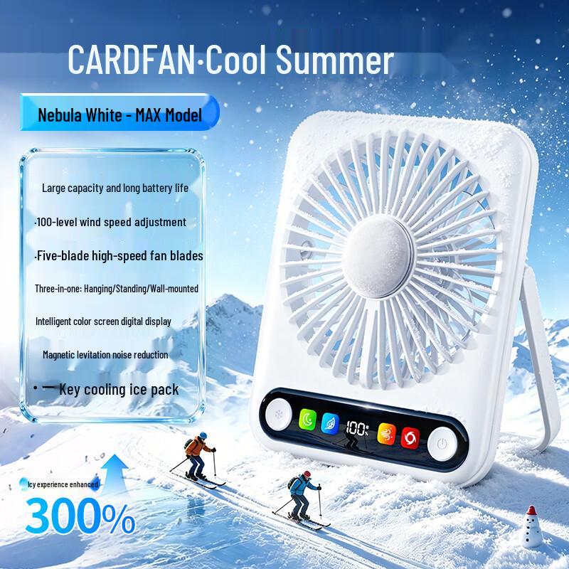 Smorss Ultra-Quiet Portable Cooling Fan белый