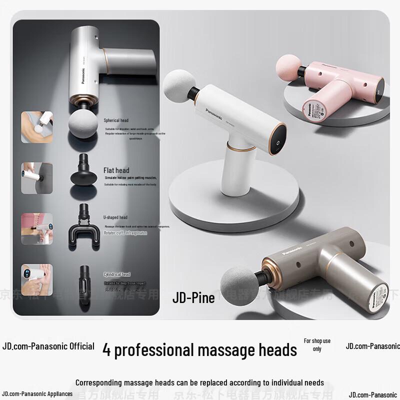 Panasonic Professional Portable Mini Muscle Massager Fascia Gun