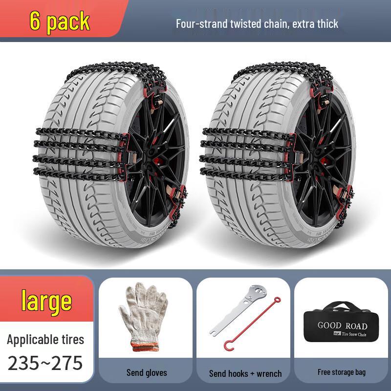 Fengchi Universal Car Tire Anti-skid Chains