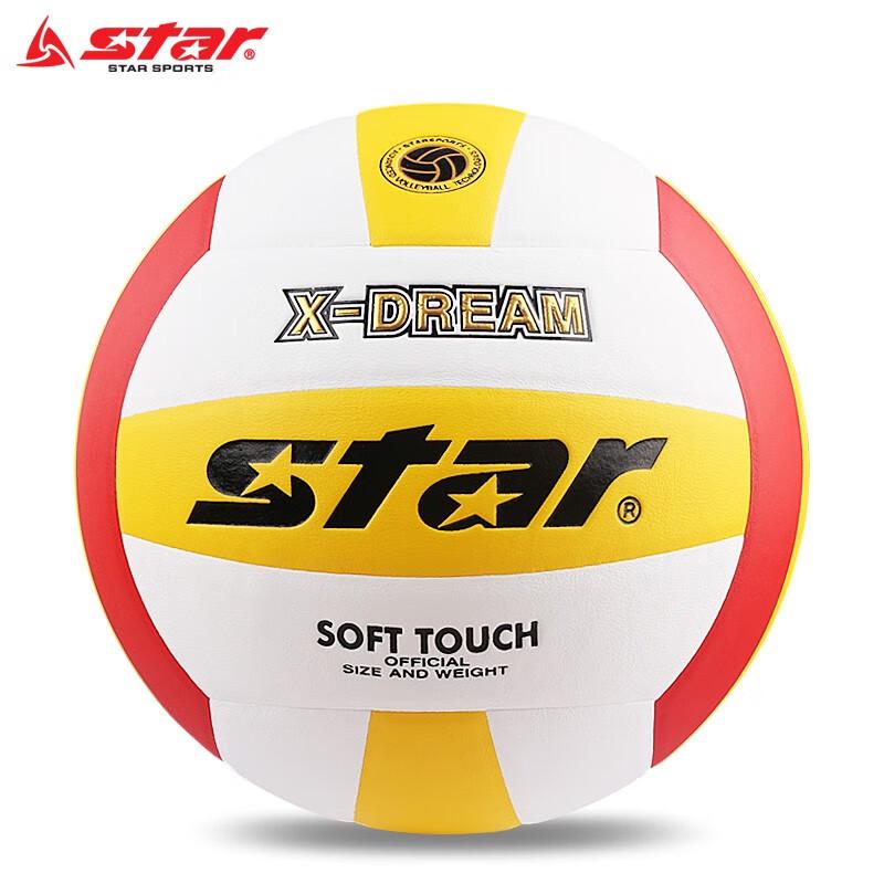 Star Indoor Training Volleyball