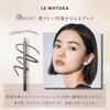 LEWATOSA Eyebrow Pencil N 312 Eyebrow Brown Eyebrow Pencil Eyebrow Pencil No.