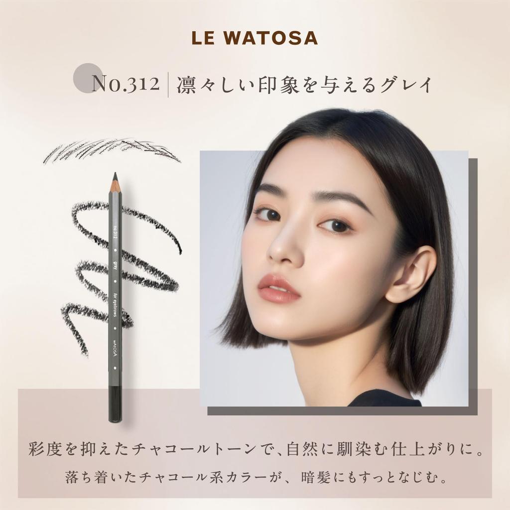 LEWATOSA Eyebrow Pencil N 312 Eyebrow Brown Eyebrow Pencil Eyebrow Pencil No.