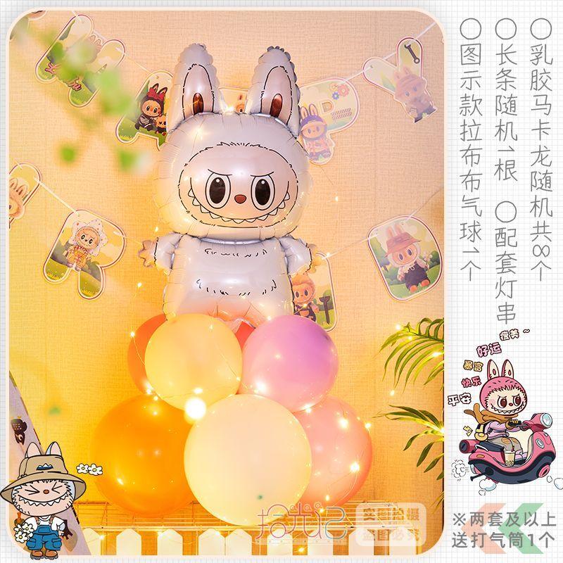 Coloană de Baloane Labubu Decorare Scenă Aranjament pentru Ziua de Naștere a Copiilor, Articole pentru Petrecerea de Ziua de Naștere a Fetiței