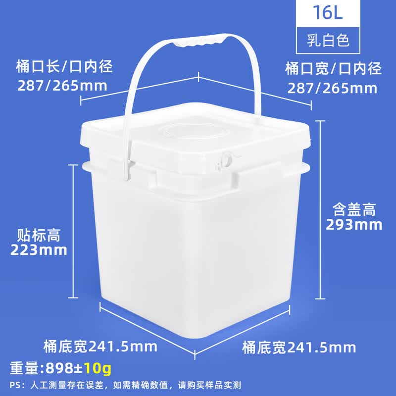 ZISIZ Food-Grade Square Plastic Storage Bucket