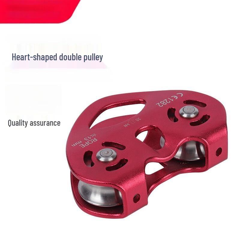 

Refray Heart-shaped Double Pulley