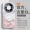 Applicable to Huawei mate70pro mobile phone case new mate50pro + case advanced sense mate60pro magnetic attraction