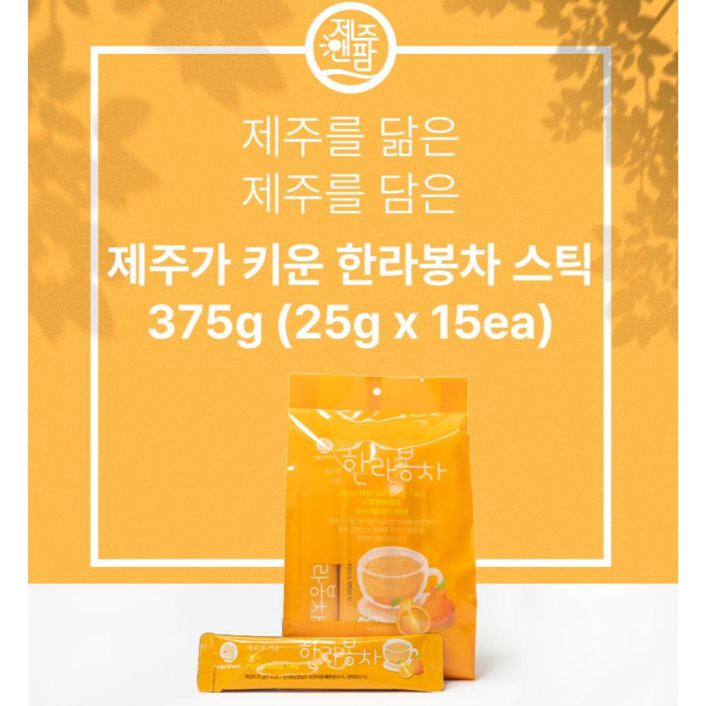 Jeju Hallabong Tea 25gx15Pcs