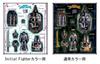Good Smile Company DX Full Power Gridman Initial Fighter Color (Wonder Festival 2020 [Winter] GOOD SMILE ONLINE SHOP Limited Edition)