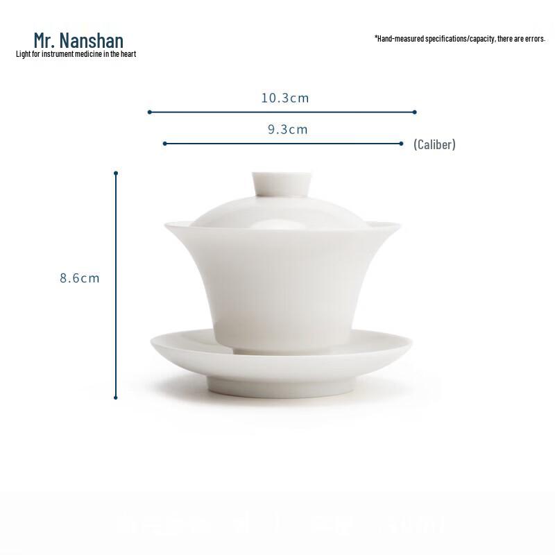 

Mr. Nanshan Original White Porcelain Gaiwan