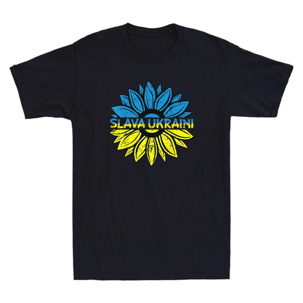 Slava Ukraini Sunflower Ukrainian Flag Stand With Ukraine Vintage Men s T-Shirt XS