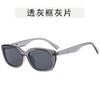 Korean Style Male Female Sun Glass Rectangle Shape Fashion Sunglasses for Men Travelling Party Club Sun Glasses