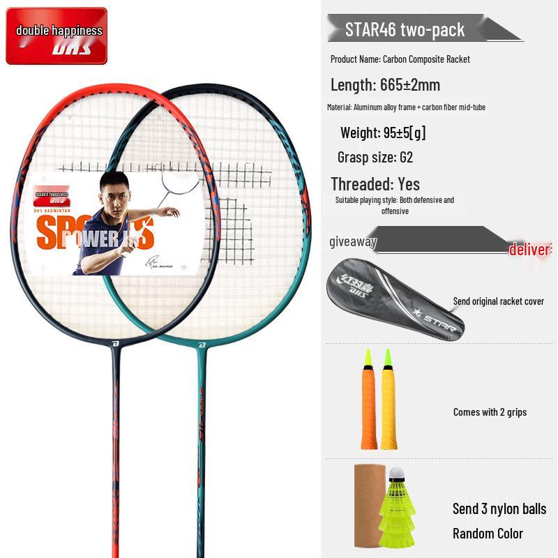 Red Double Happiness Carbon Fiber Badminton Racket - Ultra-Light, Genuine, Durable, Offensive, for Single/Double Play, Free Shipping