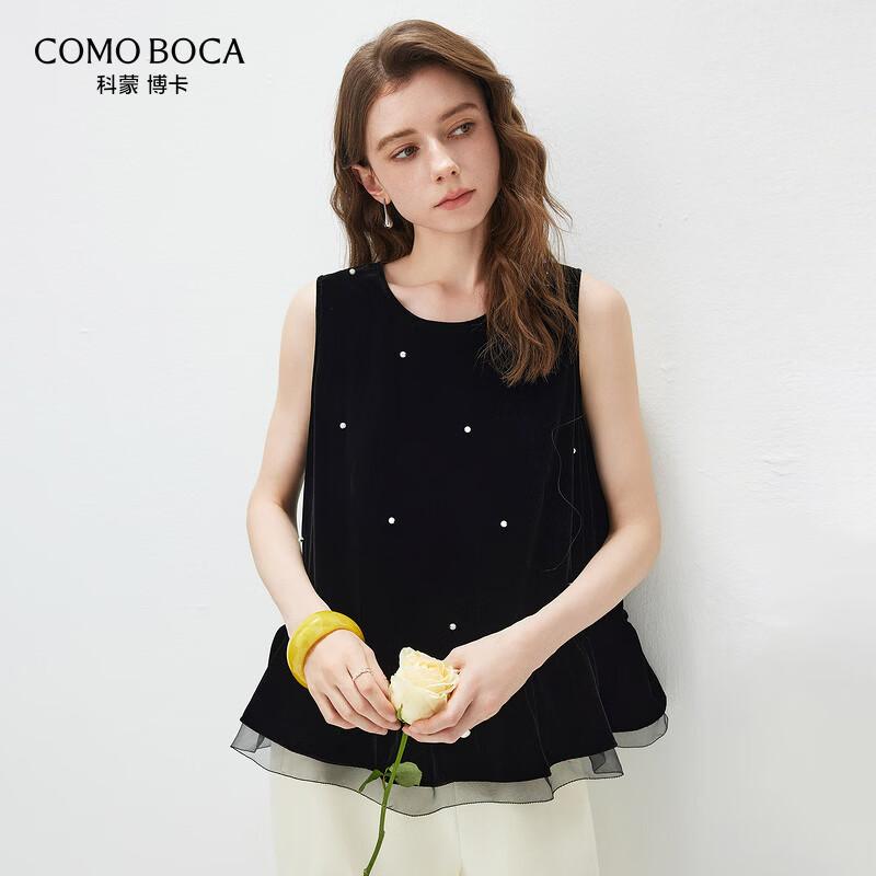 Komomboka Ruffle Hem Silk Velvet Vest XL