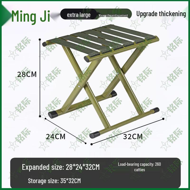 Mingji Portable Folding Outdoor Fishing & Camping Stool