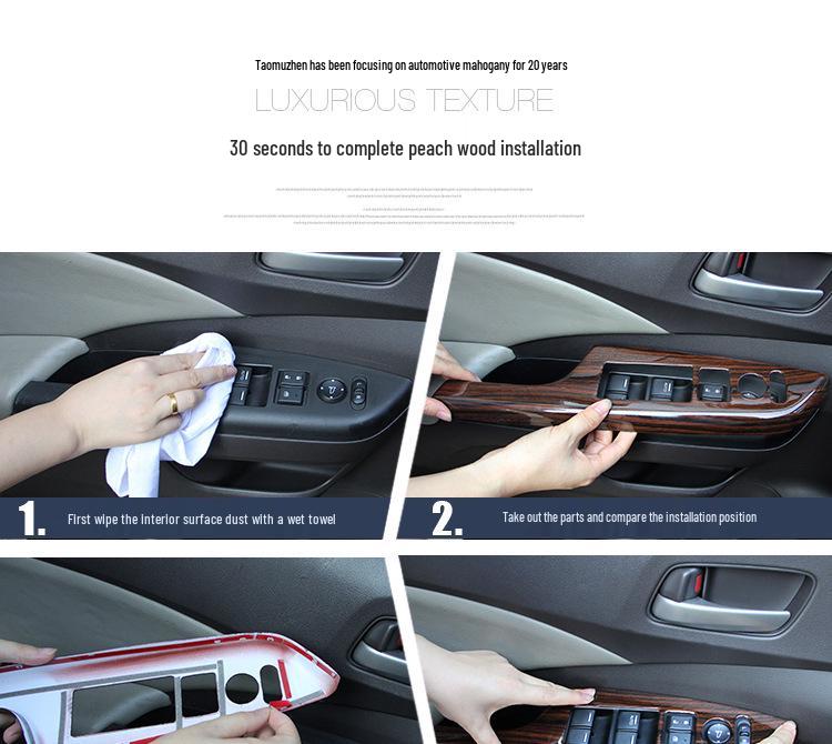 08-12 Old Bora Interior Modification Carbon Fiber Peach Wood Patch