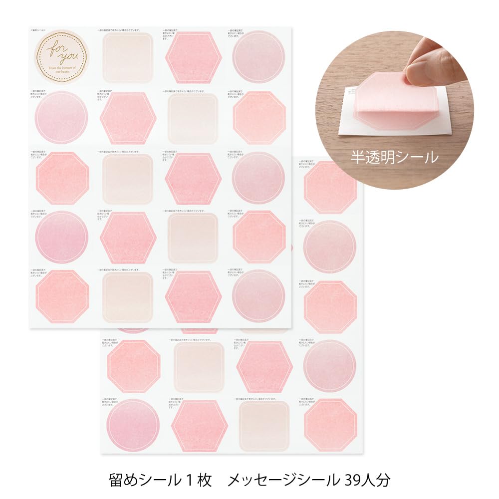 Midori Colored Foldable in with Sticker and 33282006 Paper, Half, Envelope, Semi-Transparent Pink,
