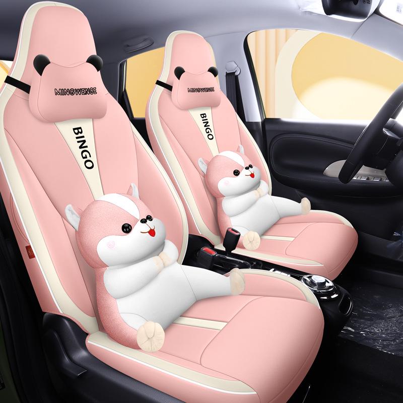 Wuling Bingo All-Season Universal Car Seat Cover - Full Surround Cartoon Leather Design