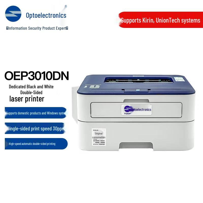 

Guangdiantong OEP3010DN Xinwang A4 Duplex Laser Printer CN plug (adapter included)
