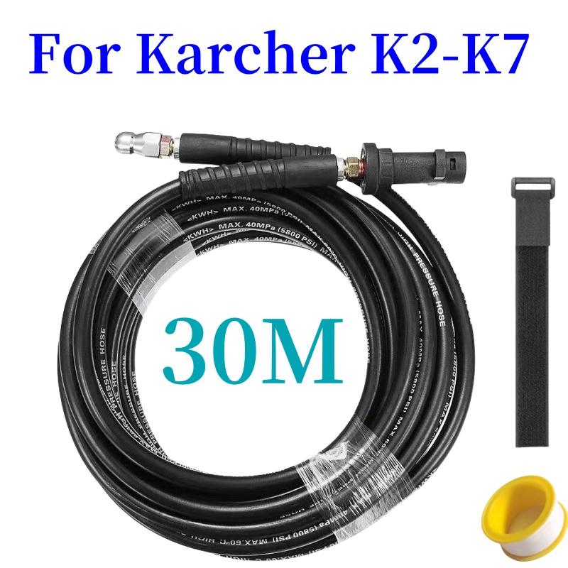 Sewer Drainage Cleaning Hose, Pipeline Cleaner, High-Pressure Cleaning Machine Hose, Sewer Nozzle, For Karcher K2K3K4K5K6K7