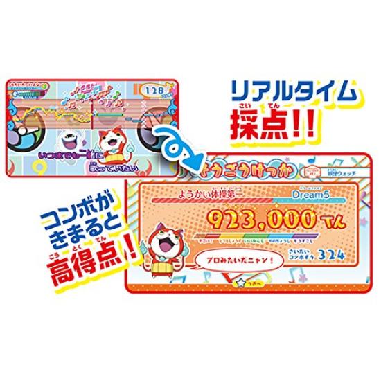 Karaoke Ranking Party Yo-kai Watch Selection