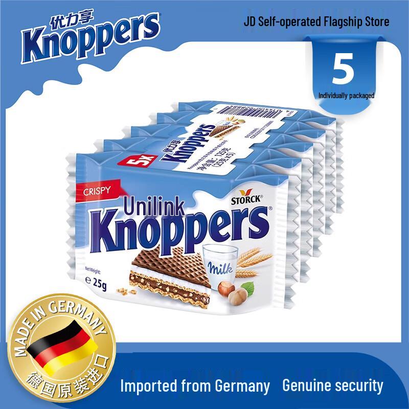 Knoppers German Imported Chocolate Wafer Biscuits