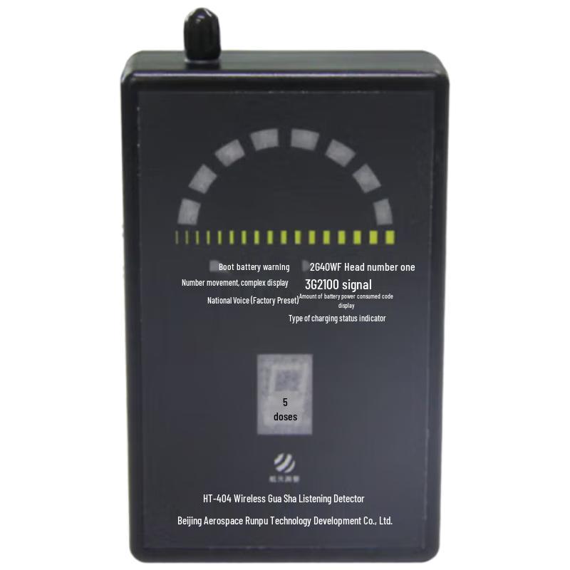 HT-404 Wireless Anti-Eavesdropping Detector