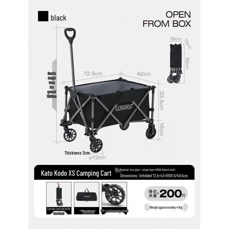 LUING BOX XS Folding Outdoor Utility Cart