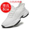Height-increasing shoes Men's tide 10 breathable mesh 8 Dad shoes 6CM casual sports shoes thick-soled invisible inner height-increasing shoes