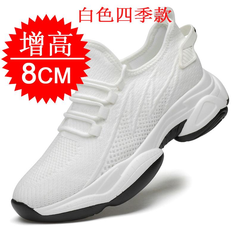 Height-increasing shoes Men's tide 10 breathable mesh 8 Dad shoes 6CM casual sports shoes thick-soled invisible inner height-increasing shoes