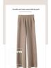 Women's Ordos City Wool Knit Wide-Leg Cashmere Pants with Pockets