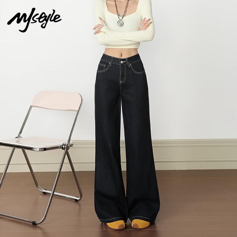 MJ Style Women's High-Waisted Micro-Flared Denim Jeans