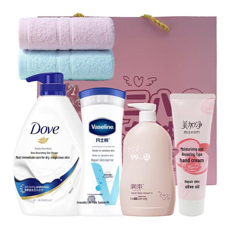 Vaseline Wash & Care Essentials Set