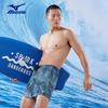 Mizuno Men's Pro Swim Trunks N2CB3104