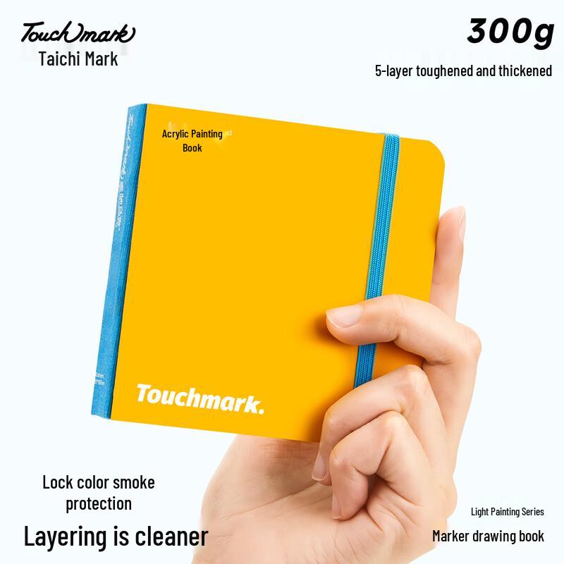 Touch mark 300g Pocket Watercolor Sketchbook