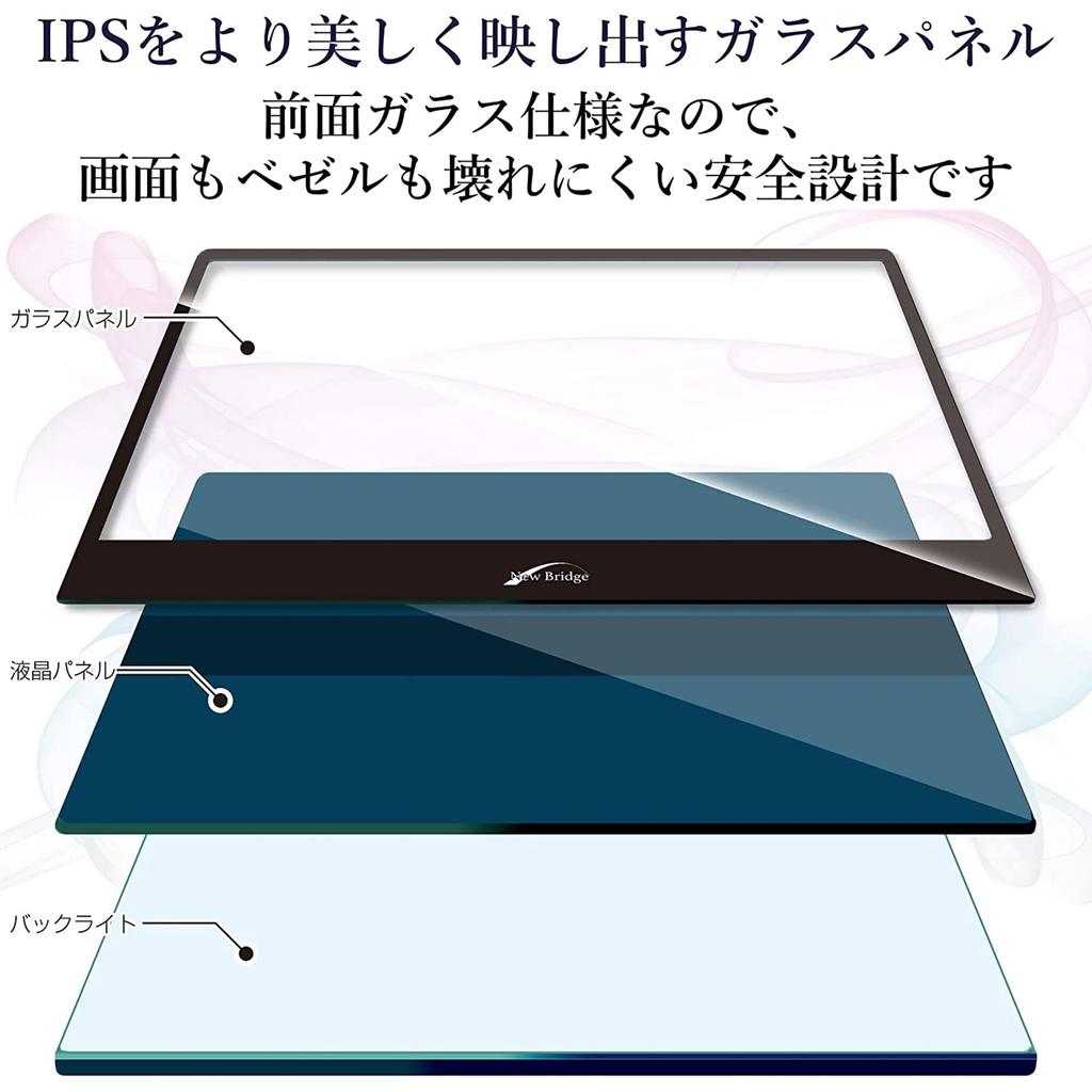 New Bridge Mobile Monitor with 1080P Designed in with Lightweight IPS and Blue Light Filtering for and Tablets NB-S156BK 15.6-inch HDR, Display,