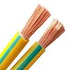 Jucheng National Standard Yellow-Green Flexible Grounding Wire