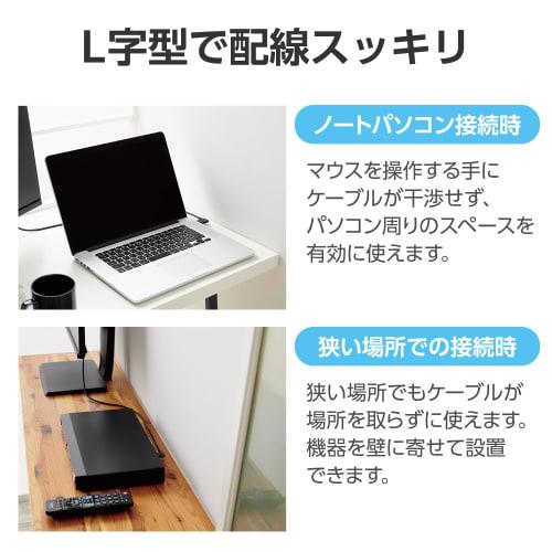 ELECOM HDMI Cable 1.5m L-shaped Right-facing Soft High Speed 4K2K(30Hz) [HIGH SPEED with ETHERNET Certified] Black CAC-HD14EYR15BK