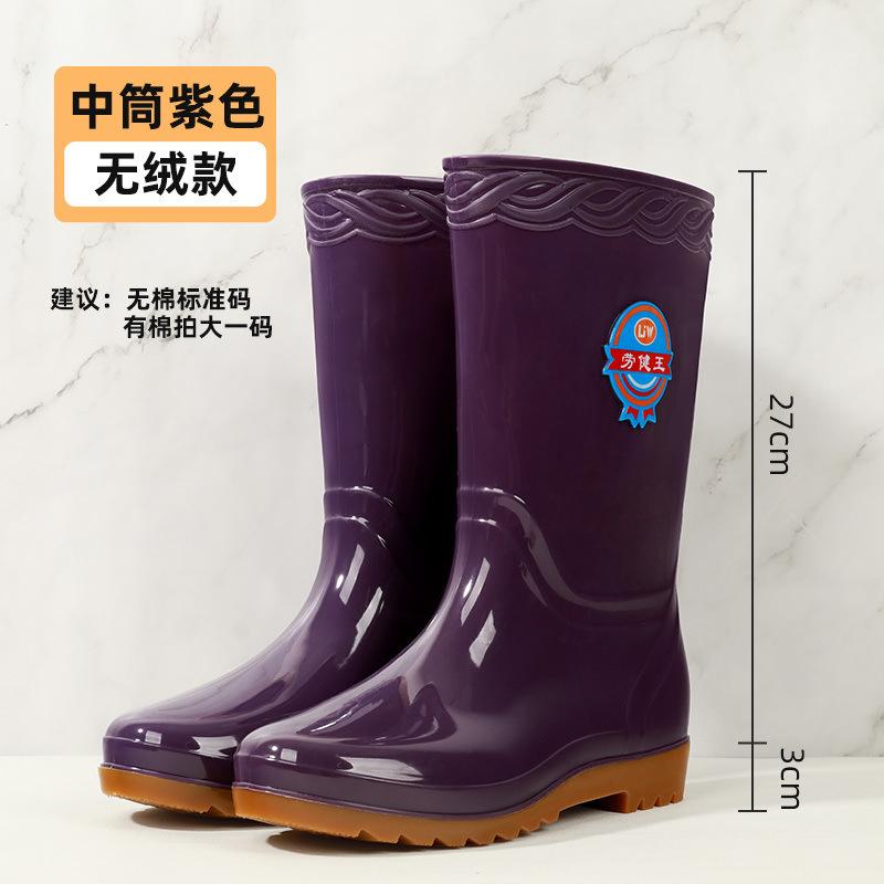Fashion rain shoes women's high tube medium tube rain boots fleece warm shoes non-slip thickened rubber shoes adult anti-shoe boots