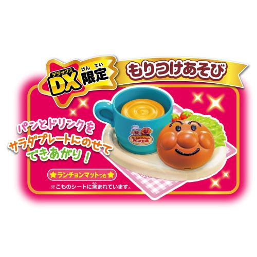 SEGA FAVE Anpanman Kamado Depuku~ Uncle Jam's Baked Bread Factory DX