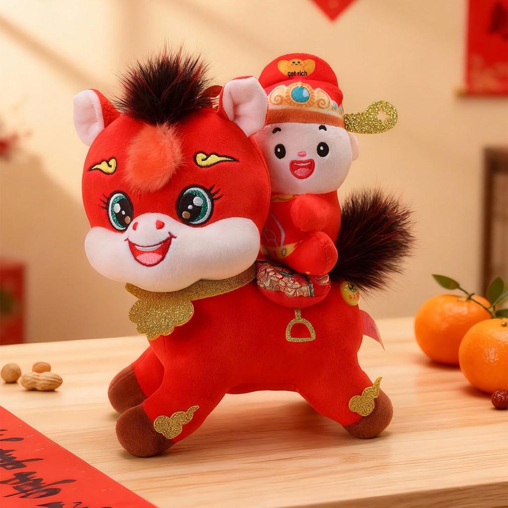 2026 Year of the Horse Zodiac Plush Toy - One Horse Ahead Doll Gift