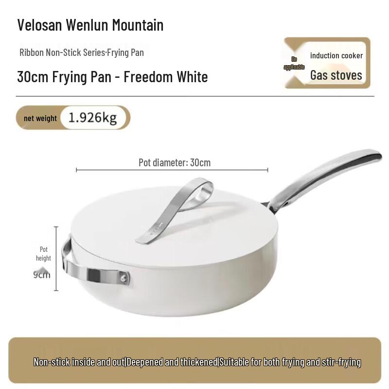 Wenlunshan Free Ribbon Ceramic Non-stick Wok