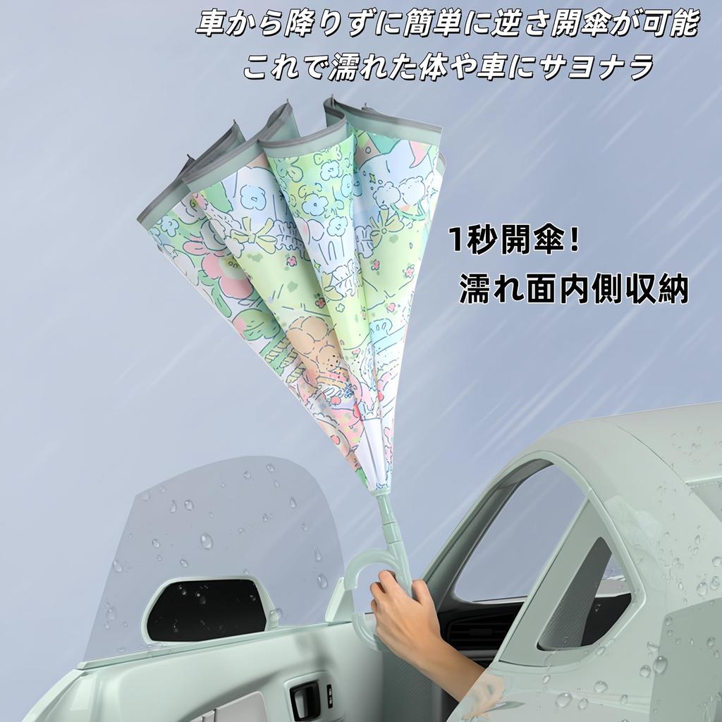 Rekucci Inverted Floral Keeps Hands Long Rain Sun and Car Rainy Protects Against Strong Suitable for Men and Women Koi Umbrella, Print, Freestanding,