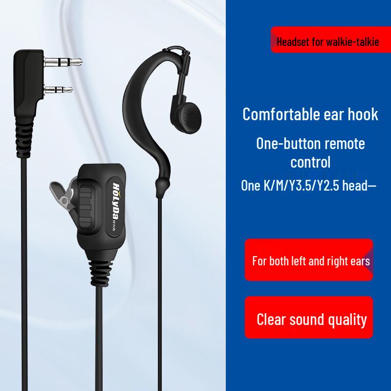 Holyda Ear-hook K-Type Walkie-Talkie Headset Cable (CN Version)