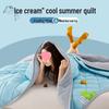 2025 Spring/Summer Silk Air Conditioning Quilt - Cool, Solid Color