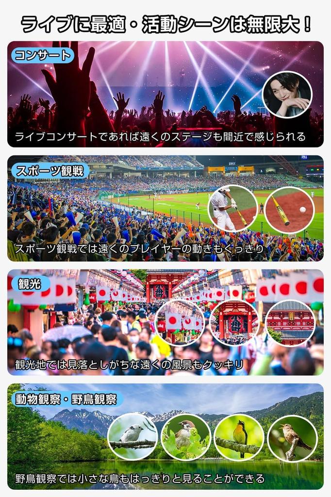 10x Binoculars [Luxurious 4-Piece Set with 99.9% Transmittance] Opera Glasses, High Magnification, Wide 65° Field of View, BAK4 Prism, Live