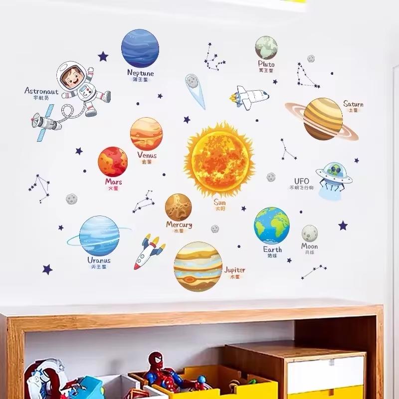 Solar System Universe Cartoon Wall Stickers - Home Decoration, Planets, Sun, Earth, Moon & Children s Room Bedroom Decor