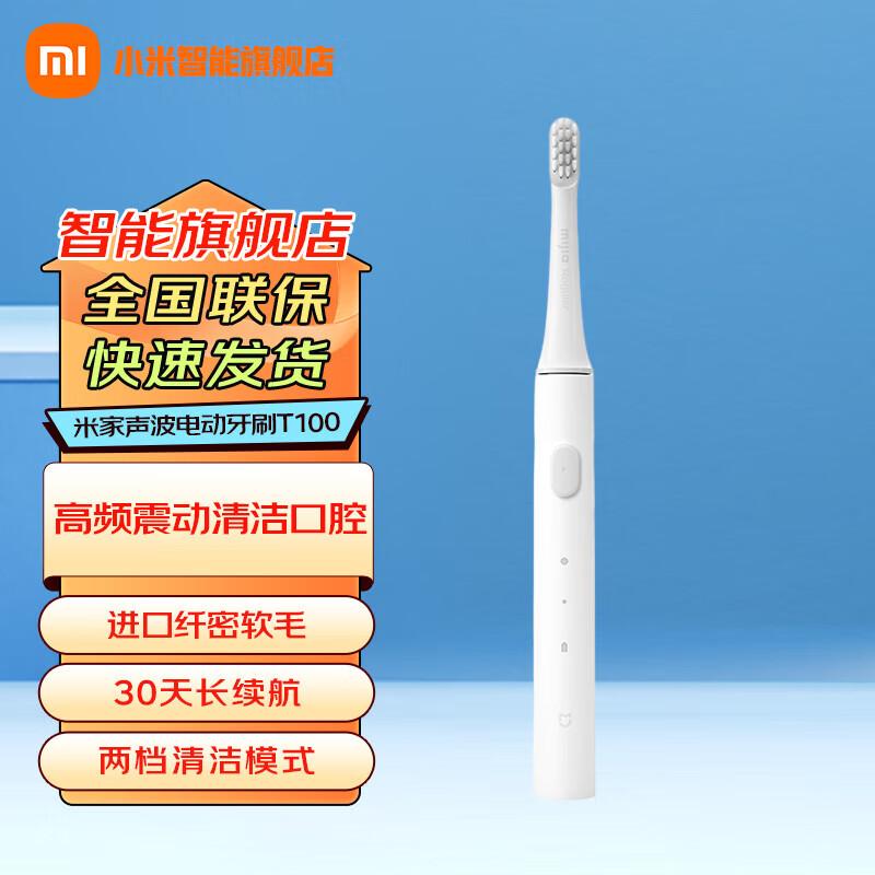 

Xiaomi Mijia T100 Sonic Electric Toothbrush