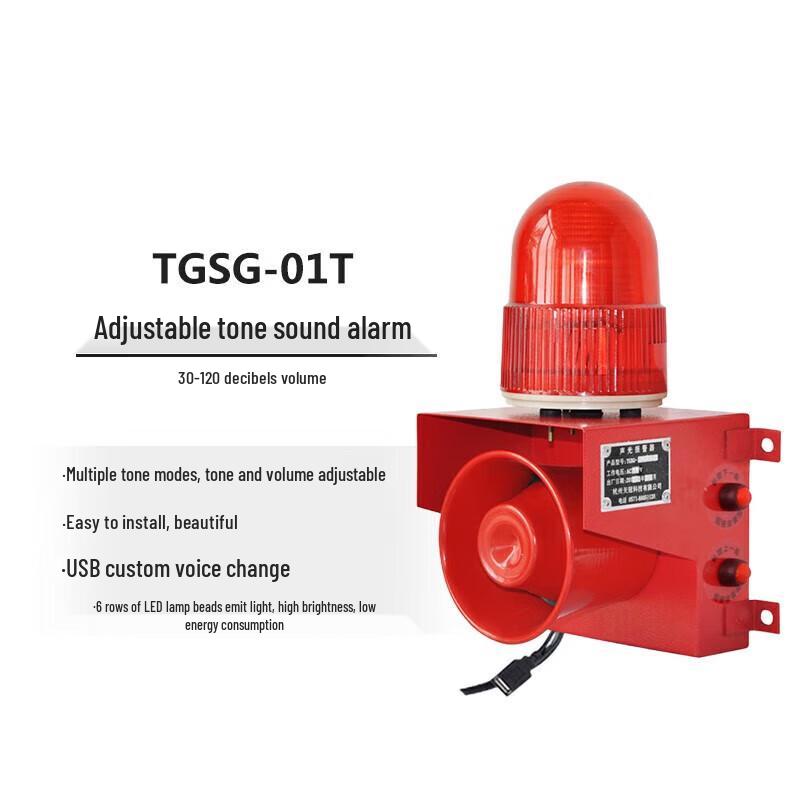 Smart Remote Control Emergency Sound & Light Alarm Default