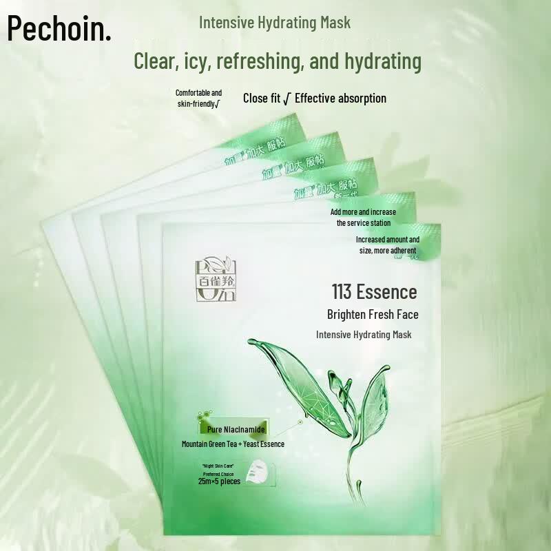 PECHOIN Intensive Hydrating Facial Mask