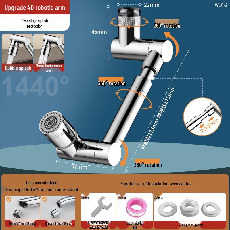 

Вращающийся удлинитель для смесителя - Многофункциональный брызгозащитный соединитель